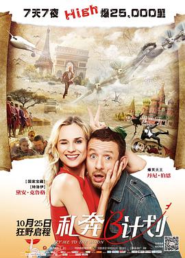 久久99精品久久久久久国产越南